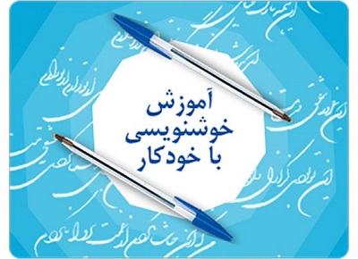 اخبار و اطلاعیه